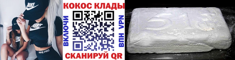 Кокаин Эквадор  Купить закладки  Юхнов 