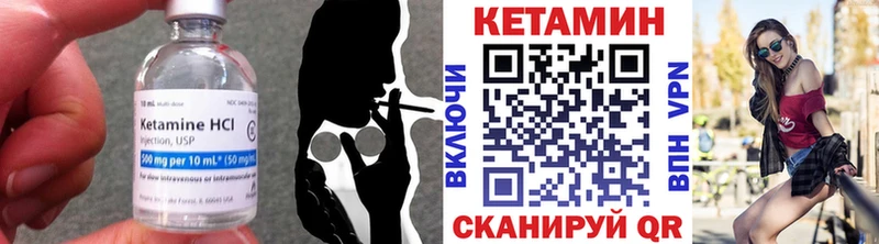 Кетамин ketamine  Купить  Юхнов