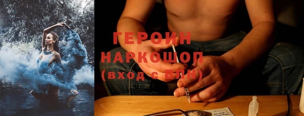 бошки Новокубанск