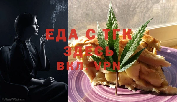 бошки Новокубанск