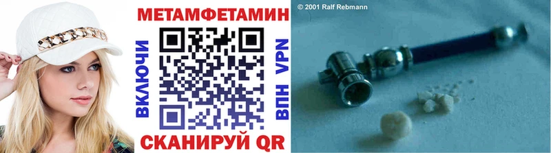 Метамфетамин Декстрометамфетамин 99.9%  Купить закладки  Юхнов