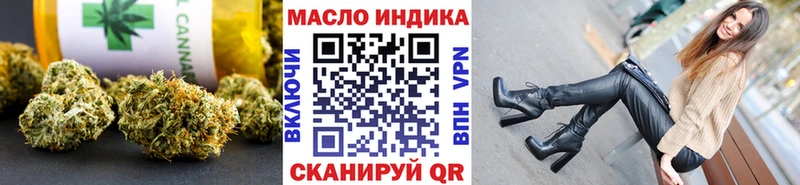 Купить закладки  Юхнов  Дистиллят ТГК концентрат 