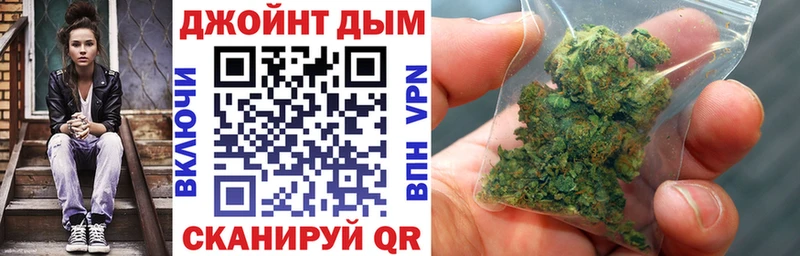 Конопля план  Купить где  Юхнов 